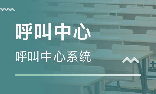 外呼系統(tǒng)：提升企業(yè)通訊效率的利器