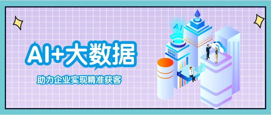 捷訊通信微信智能客服系統(tǒng)，企業(yè)全渠道客戶服務(wù)的基礎(chǔ)設(shè)施