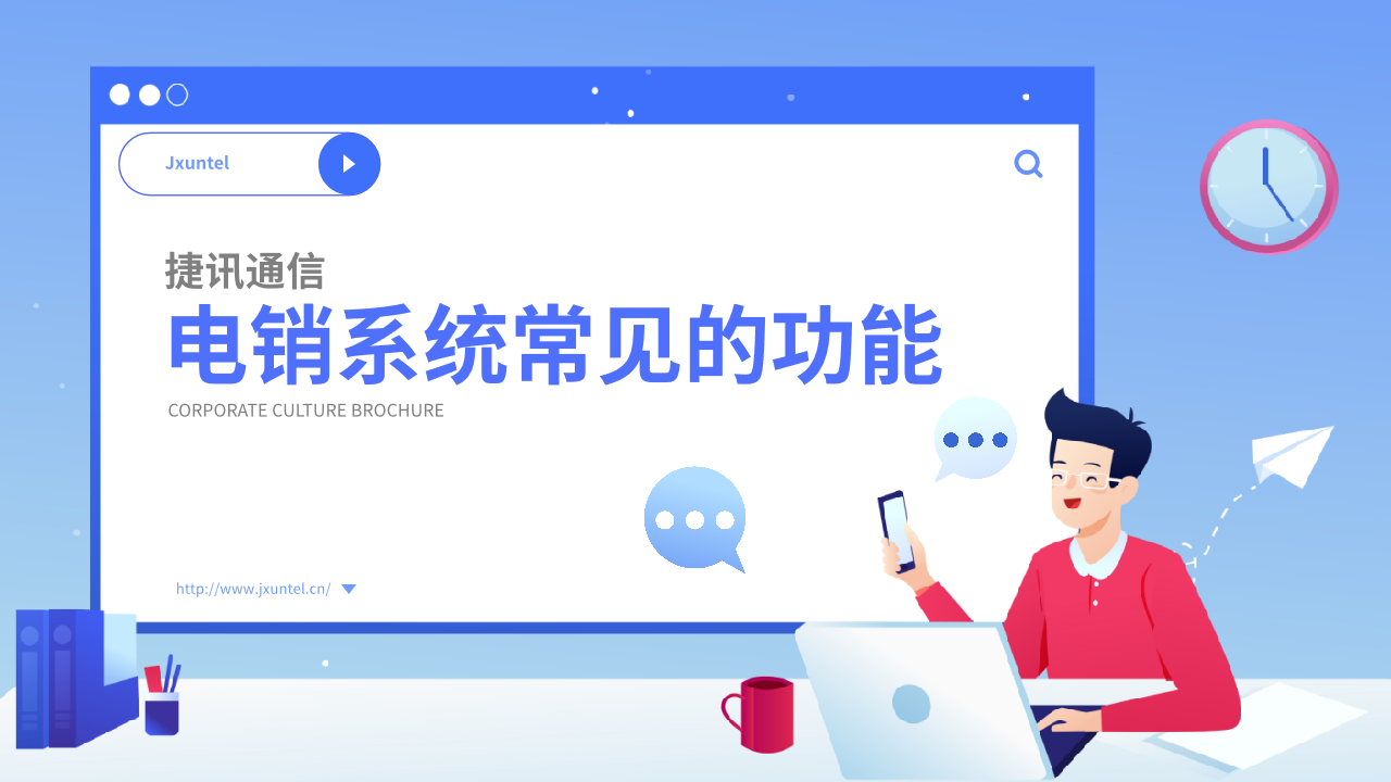 外呼系統(tǒng)：防封卡利器，提升工作效率，搶占市場份額的利器