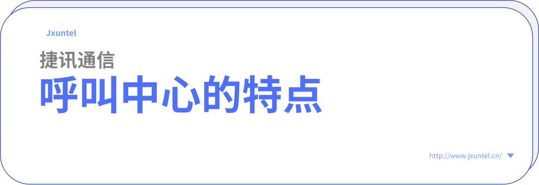 外呼機器人：傳統(tǒng)電話營銷的新希望