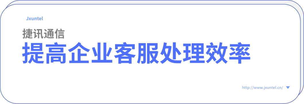 改善用戶體驗，提升網(wǎng)站在線客服系統(tǒng)的秘訣