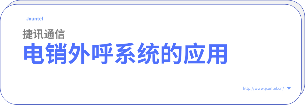 解鎖企業(yè)成功的關鍵：CRM系統(tǒng)的無數(shù)優(yōu)勢